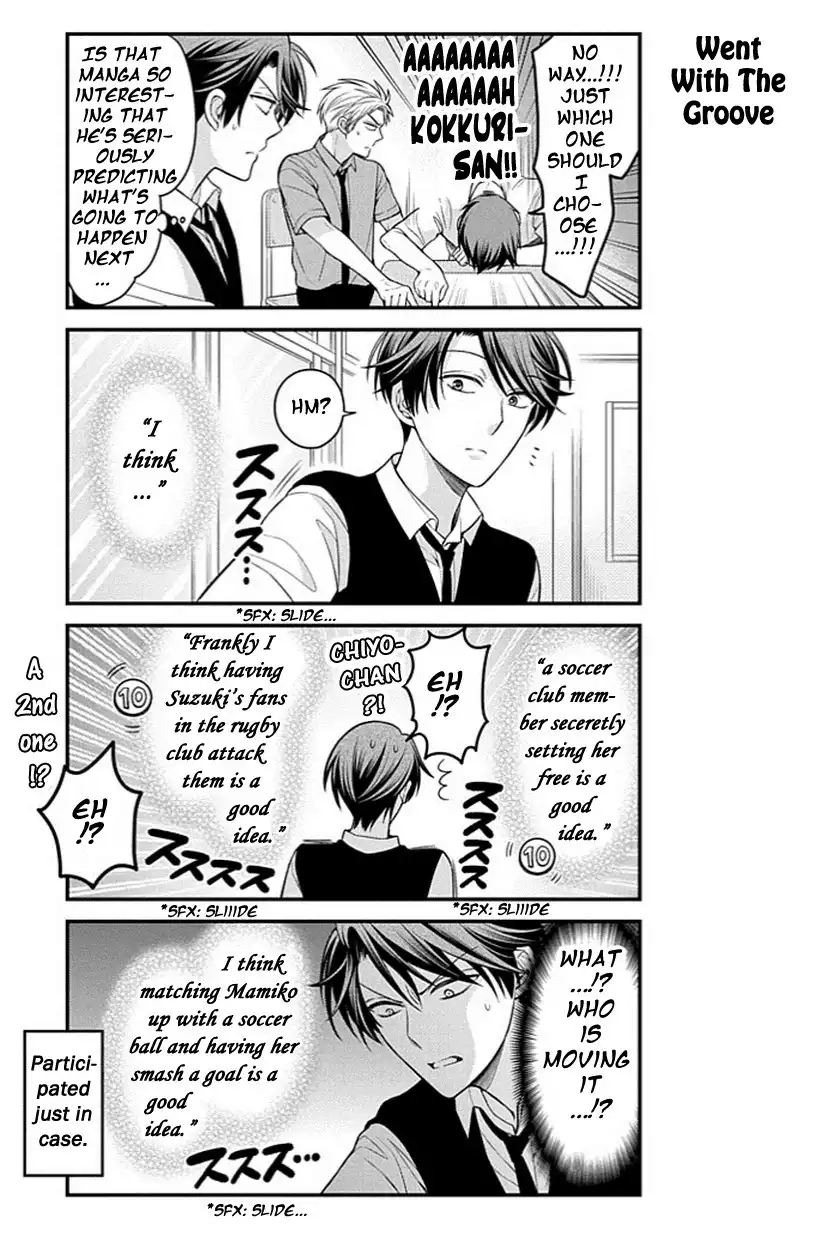 Gekkan Shojo Nozaki-kun Chapter 65 11